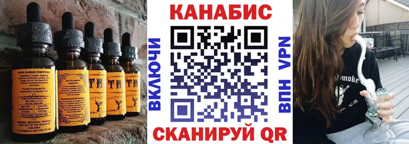 где можно купить   Харовск  Еда ТГК конопля 