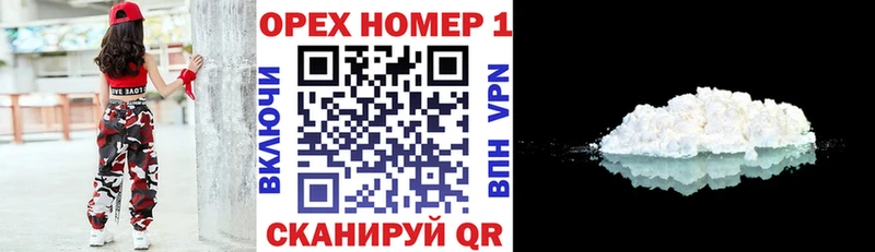 Кокаин FishScale Харовск