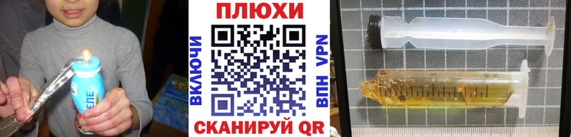 где найти   Харовск  Гашиш гашик 