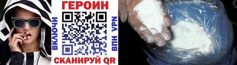 гидра вход  Харовск  Героин белый  где продают наркотики 