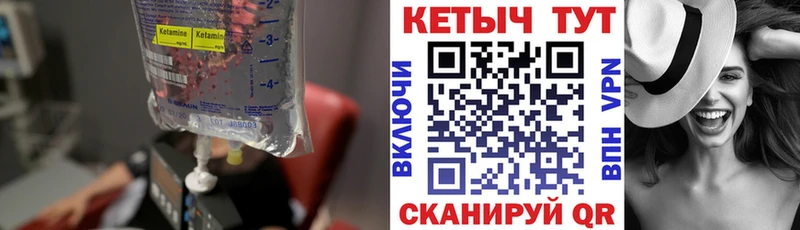 дарнет шоп  Харовск  Кетамин ketamine 