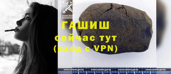 альфа пвп VHQ Сатка