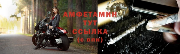 mix Саяногорск
