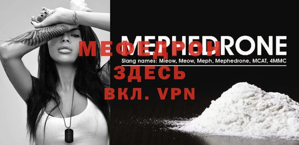 прущие грибы Зарайск