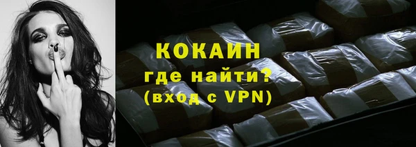 амф Рославль
