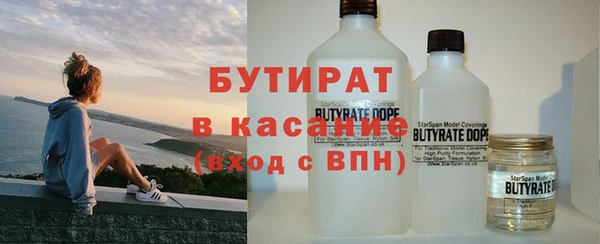 mix Саяногорск