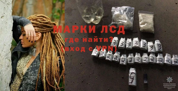 бутират Ростов