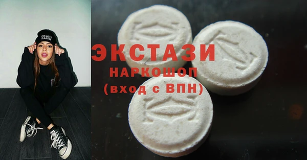 mix Саяногорск