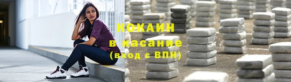 герыч Россошь