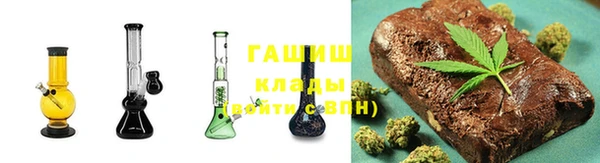 амф Рославль