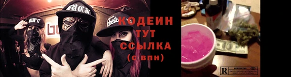 mix Саяногорск