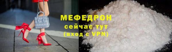 альфа пвп VHQ Сатка