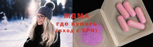 прущие грибы Зарайск