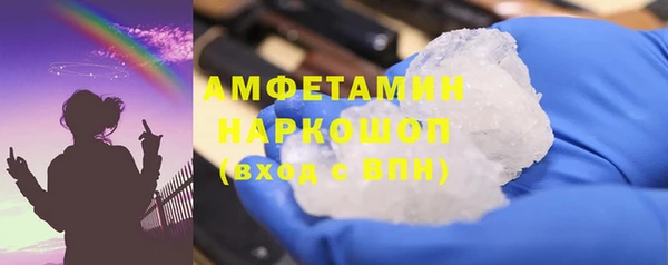 герыч Заполярный