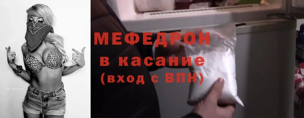 амф Рославль