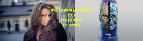 амф Рославль