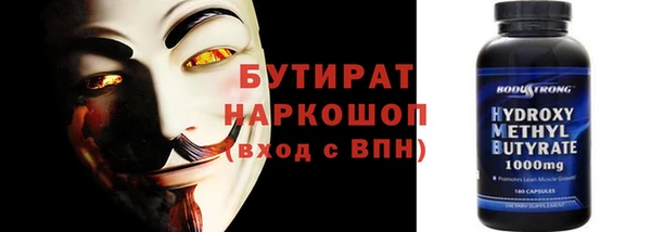 альфа пвп VHQ Сатка