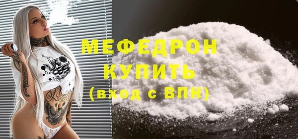 бутират Ростов