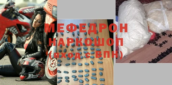 мефедрон VHQ Заречный