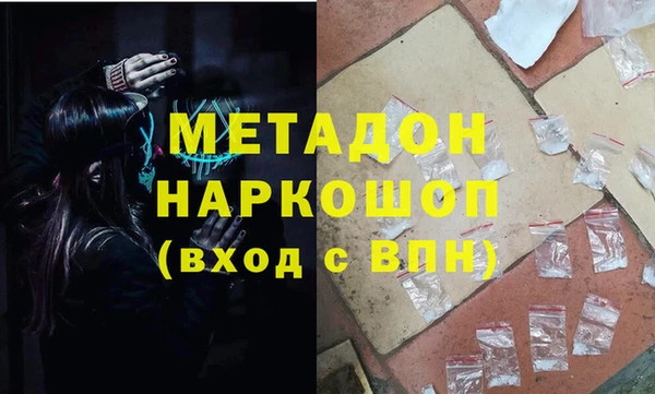 альфа пвп VHQ Сатка