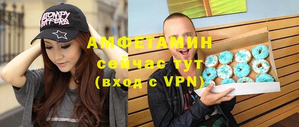 mix Саяногорск
