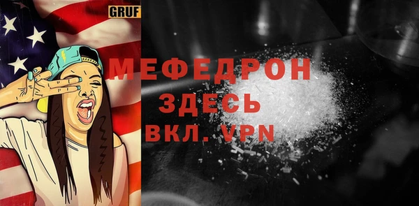 mix Саяногорск
