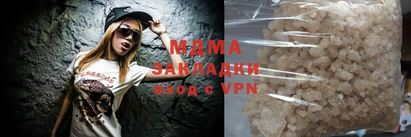 мефедрон VHQ Заречный