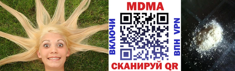 закладки  Харовск  блэк спрут зеркало  МДМА Molly 