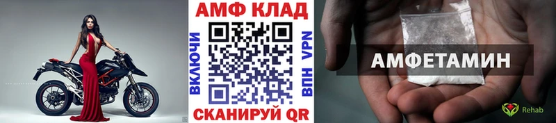 купить  цена  Харовск  Метамфетамин Декстрометамфетамин 99.9% 