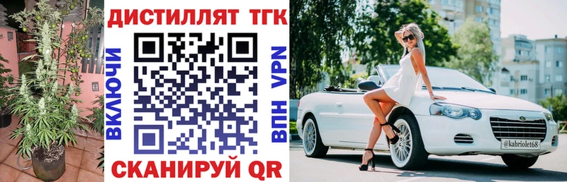 цены   Харовск  ТГК концентрат 